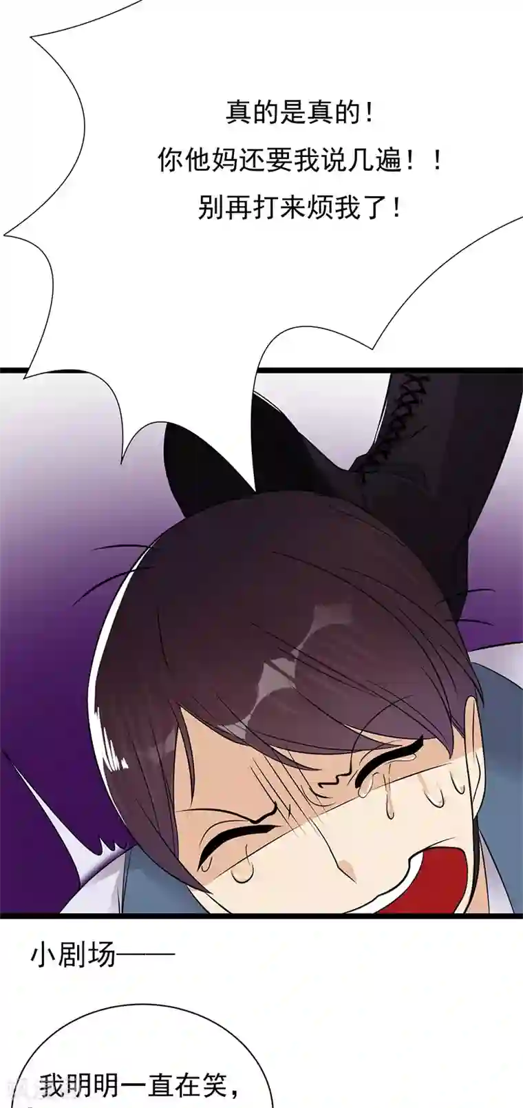 陆少的心尖宠第32话 我们结婚了