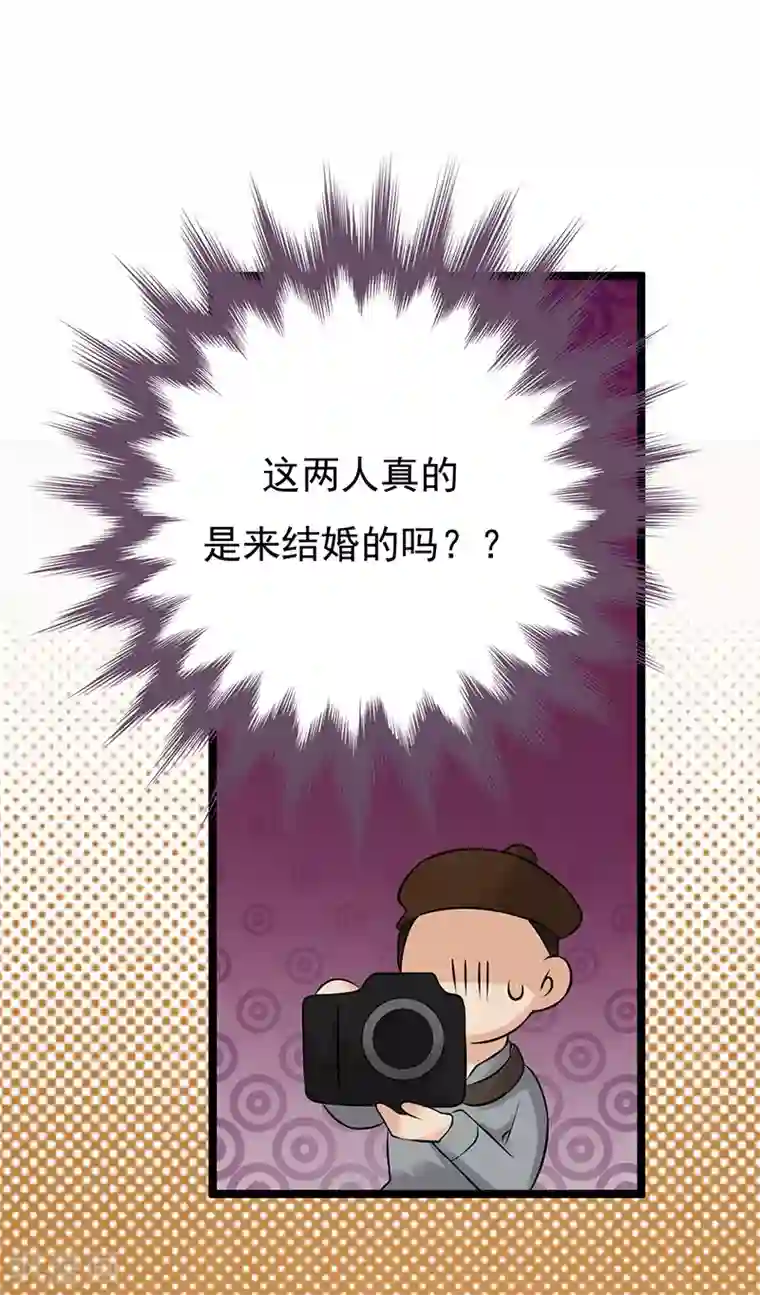 陆少的心尖宠第32话 我们结婚了