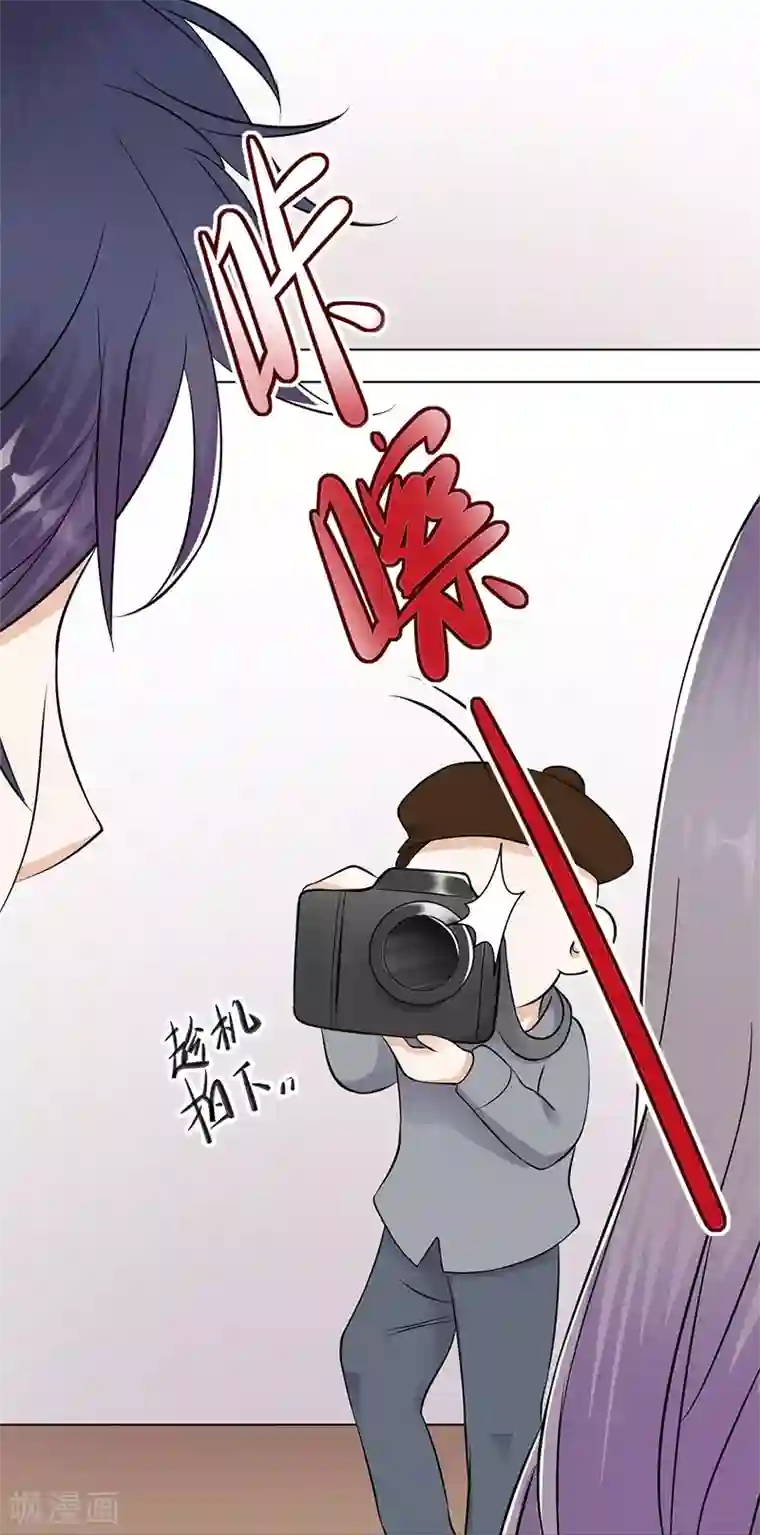 陆少的心尖宠第32话 我们结婚了