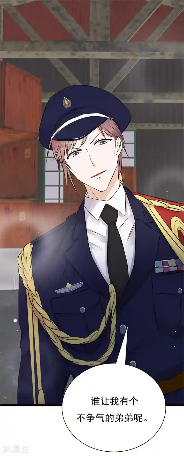 陆少的心尖宠第33话 夫人请上车