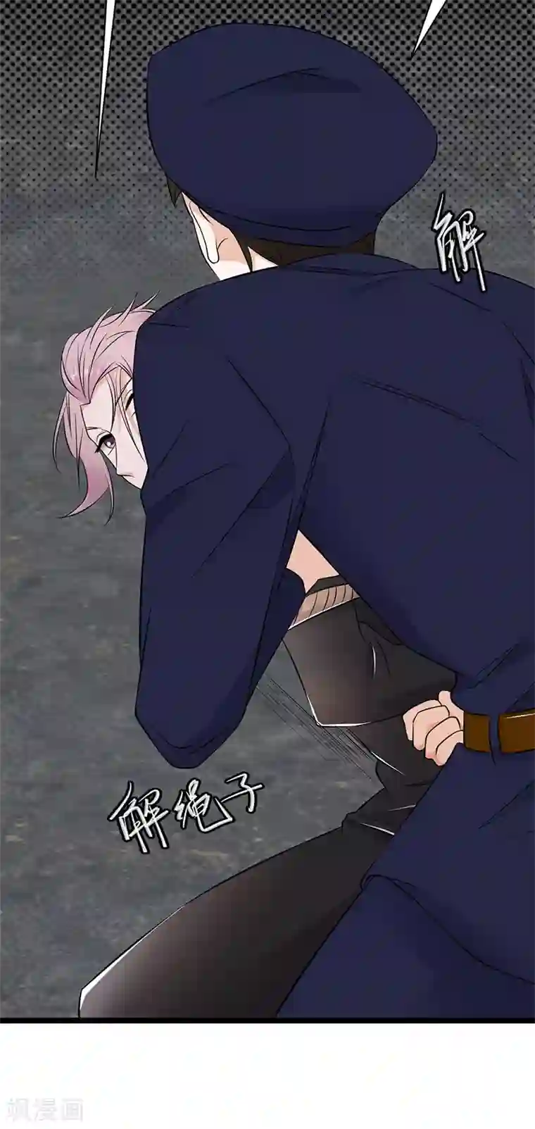 陆少的心尖宠第33话 夫人请上车