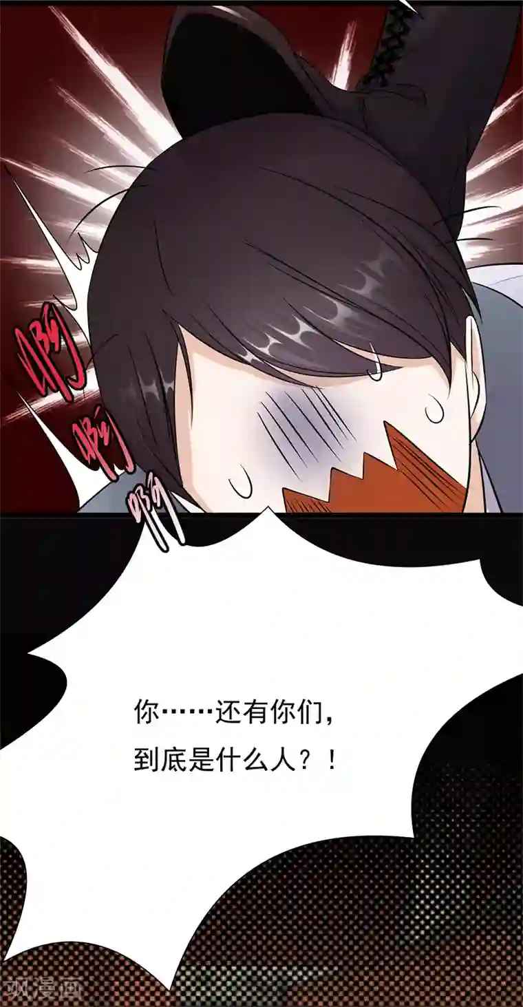 陆少的心尖宠第33话 夫人请上车