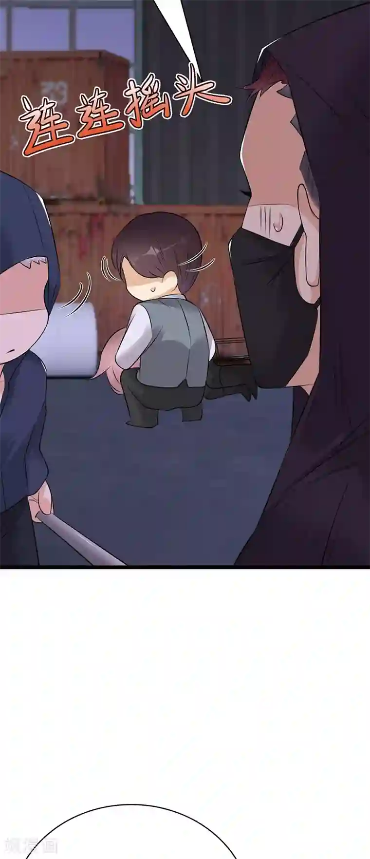 陆少的心尖宠第33话 夫人请上车