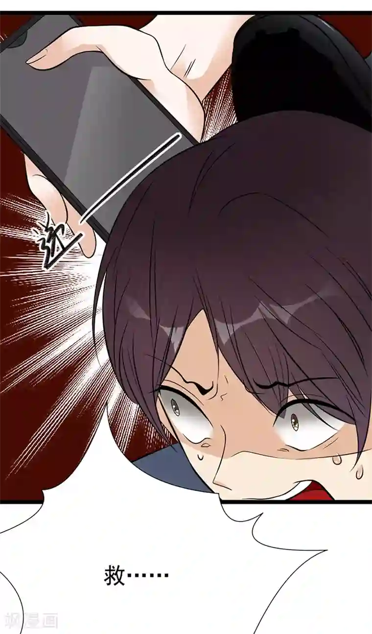 陆少的心尖宠第33话 夫人请上车