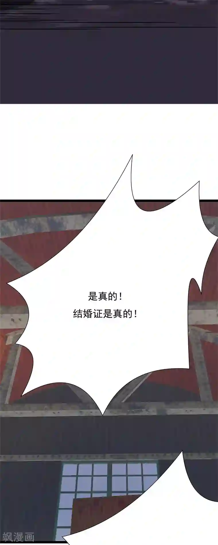 陆少的心尖宠第33话 夫人请上车