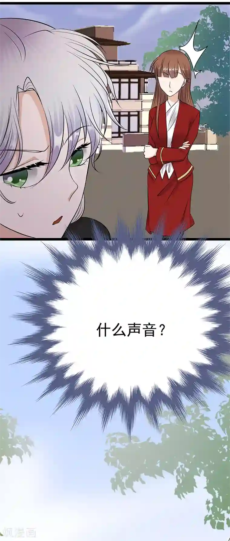 陆少的心尖宠第33话 夫人请上车