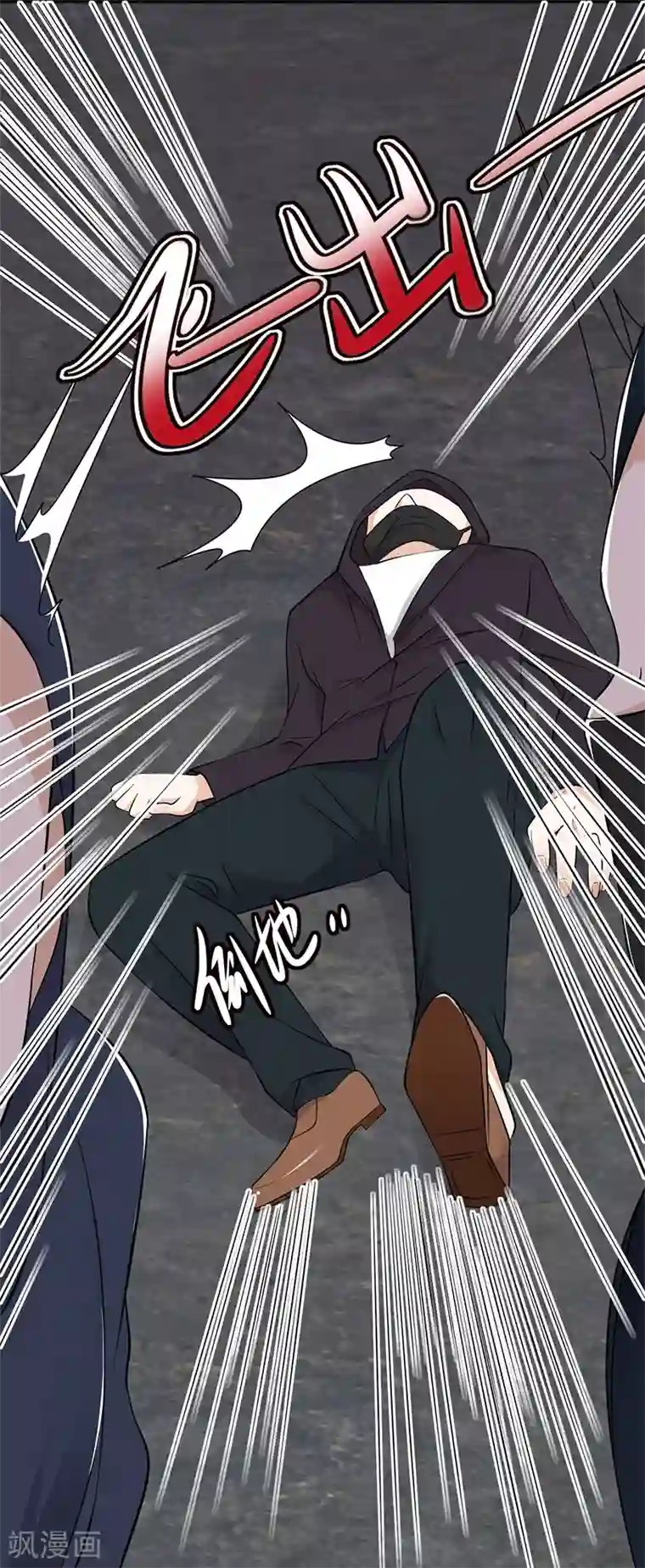 陆少的心尖宠第33话 夫人请上车