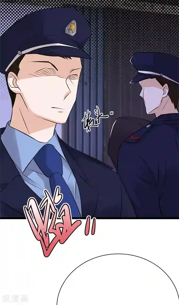 陆少的心尖宠第33话 夫人请上车