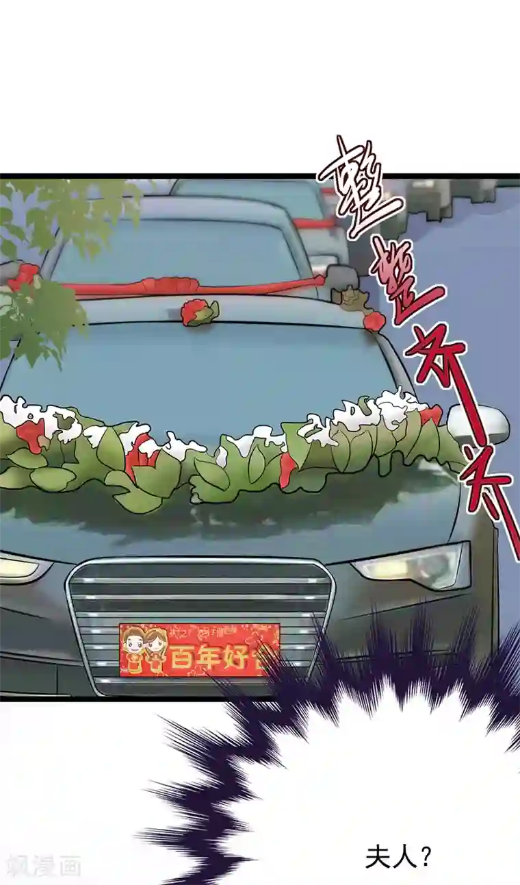 陆少的心尖宠第34话 失败是要继承家业的