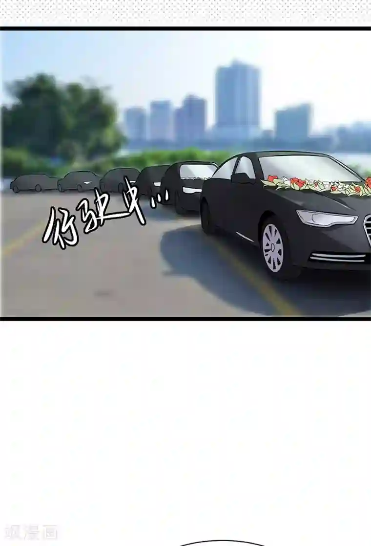 陆少的心尖宠第34话 失败是要继承家业的