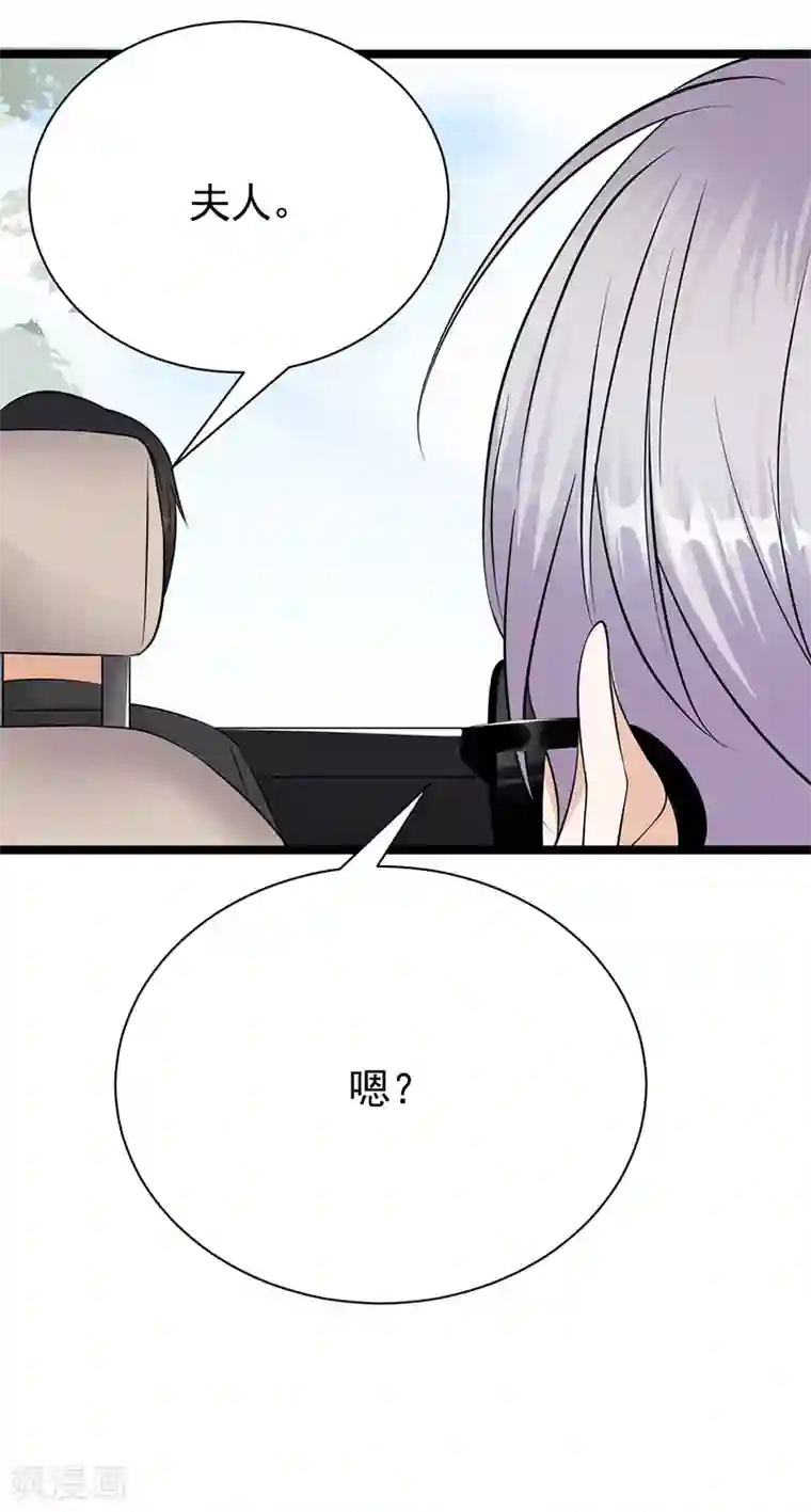 性8电台有声小说在线收听第34话 失败是要继承家业的