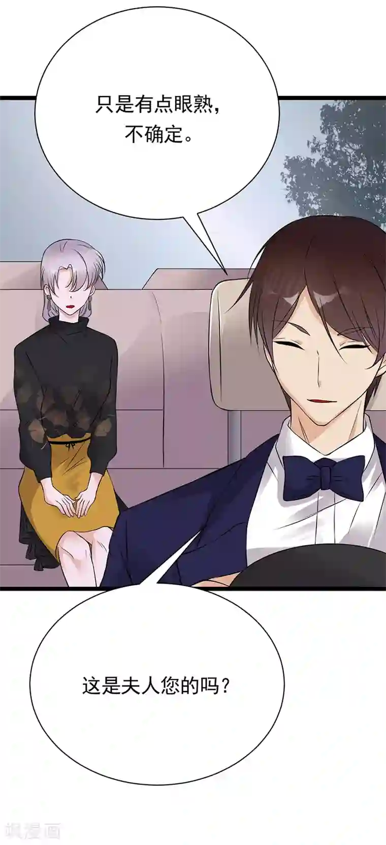 性8电台有声小说在线收听第34话 失败是要继承家业的