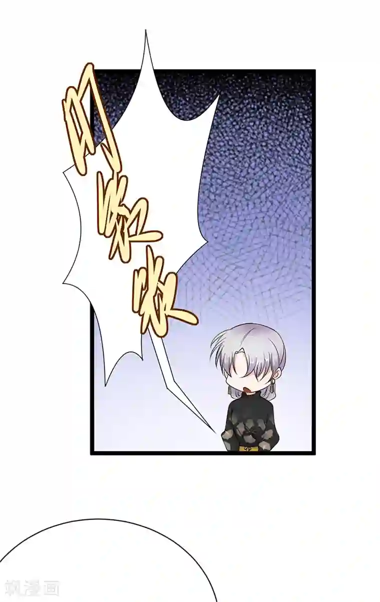 陆少的心尖宠第34话 失败是要继承家业的