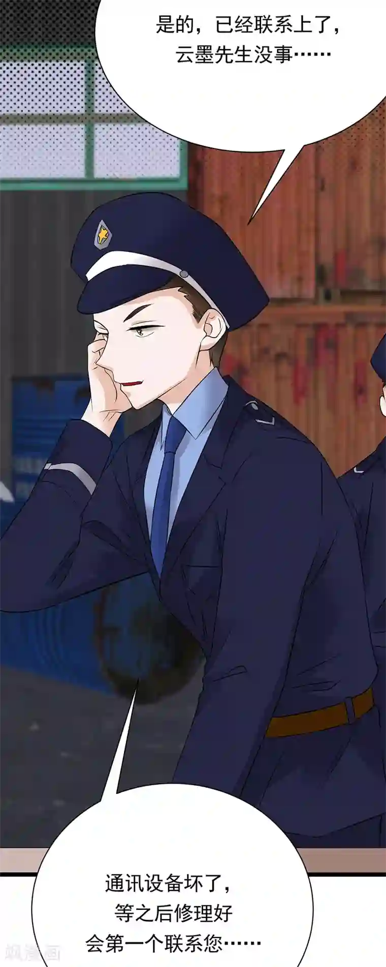 性8电台有声小说在线收听第34话 失败是要继承家业的