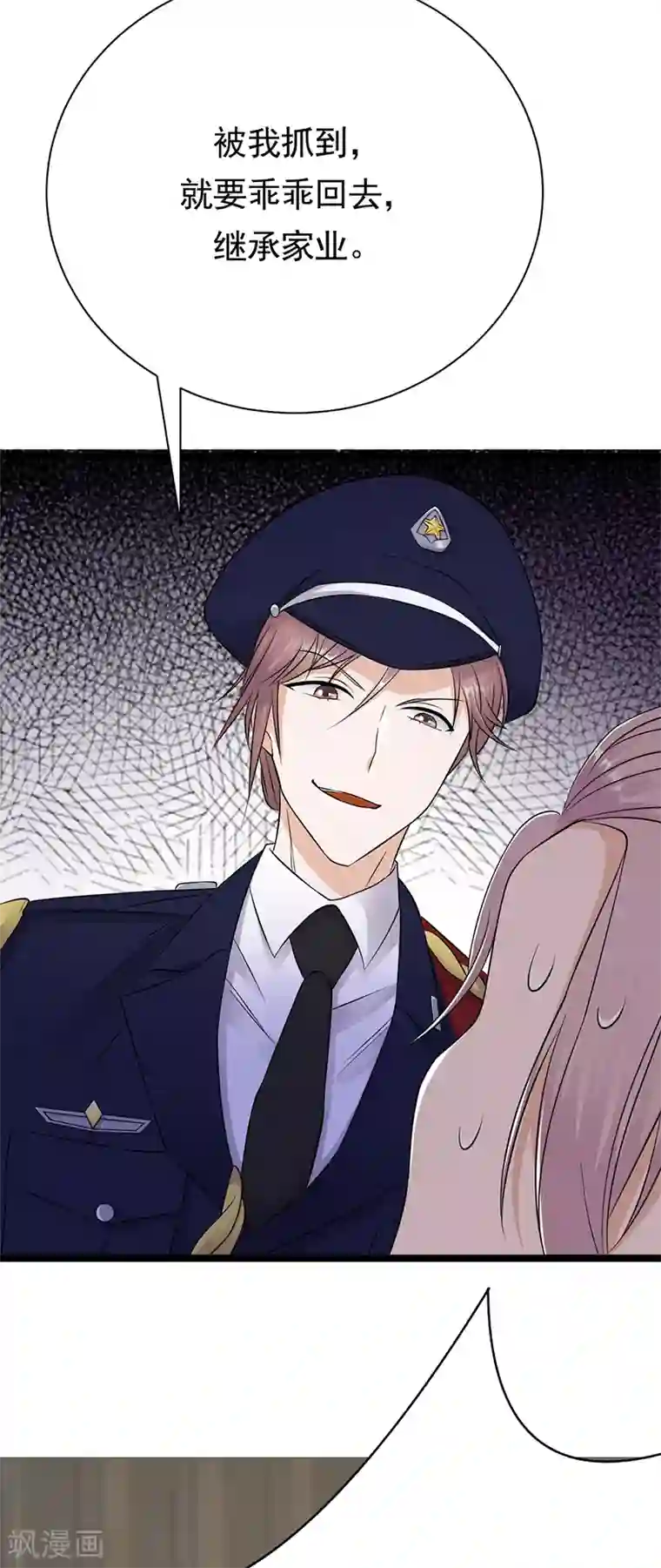 性8电台有声小说在线收听第34话 失败是要继承家业的