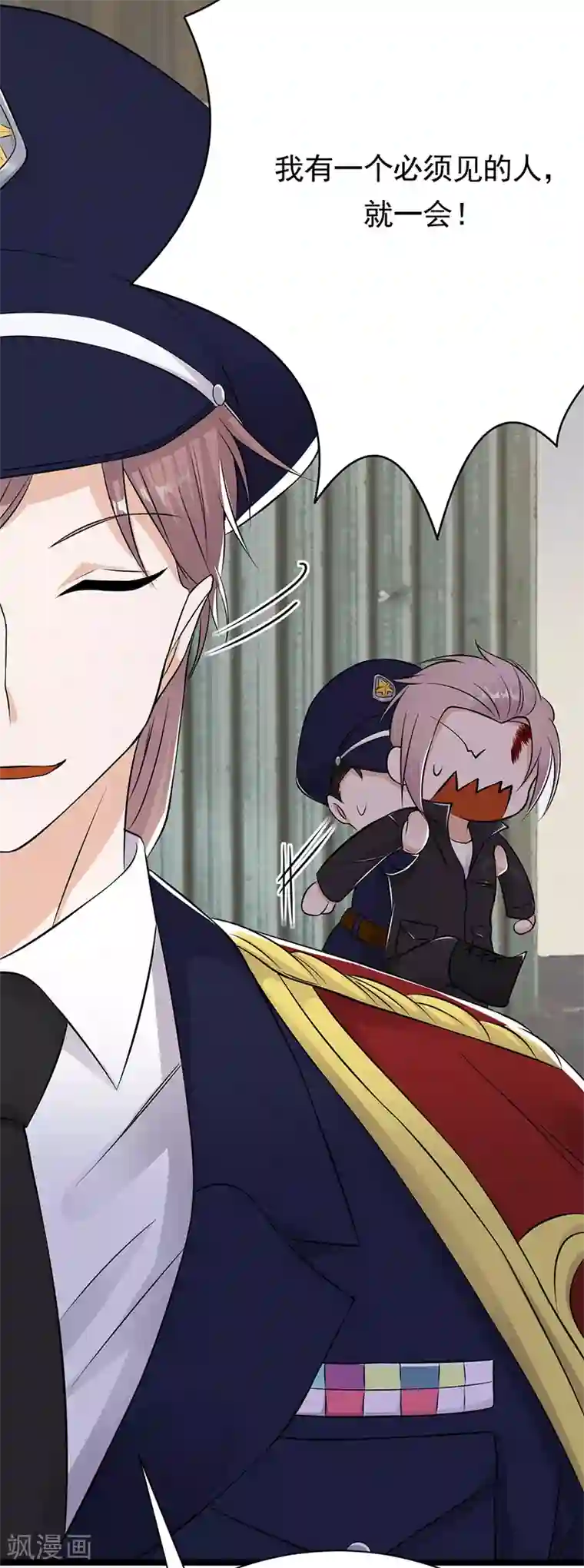 陆少的心尖宠第34话 失败是要继承家业的