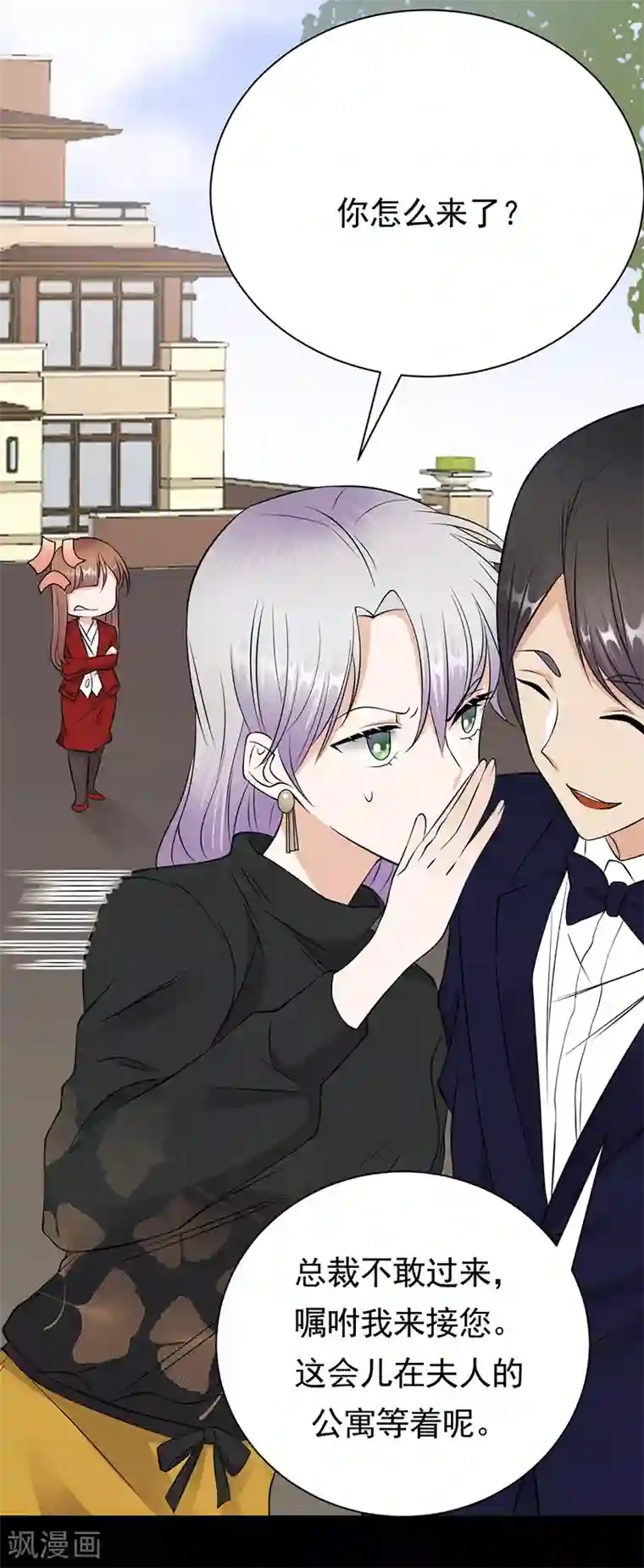 性8电台有声小说在线收听第34话 失败是要继承家业的