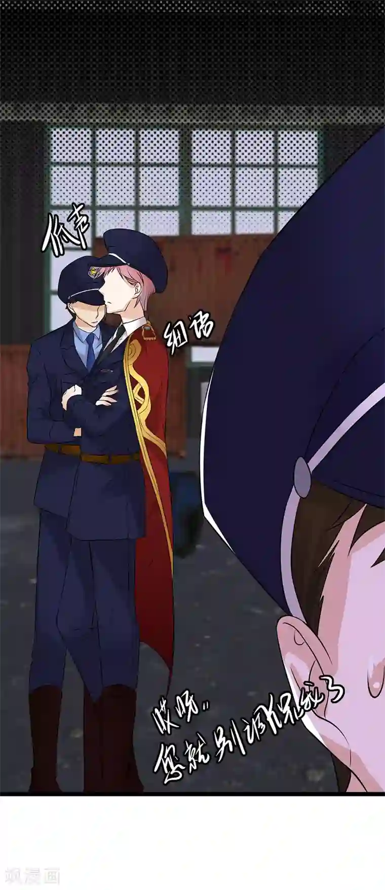 陆少的心尖宠第34话 失败是要继承家业的