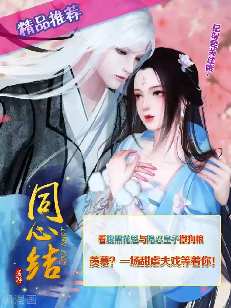 性8电台有声小说在线收听第34话 失败是要继承家业的