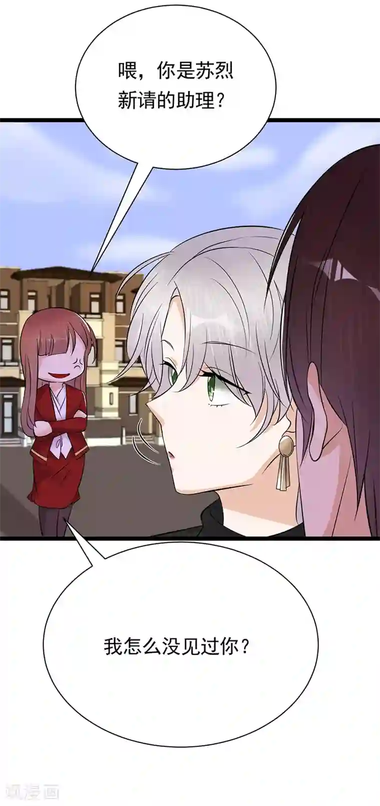 性8电台有声小说在线收听第34话 失败是要继承家业的