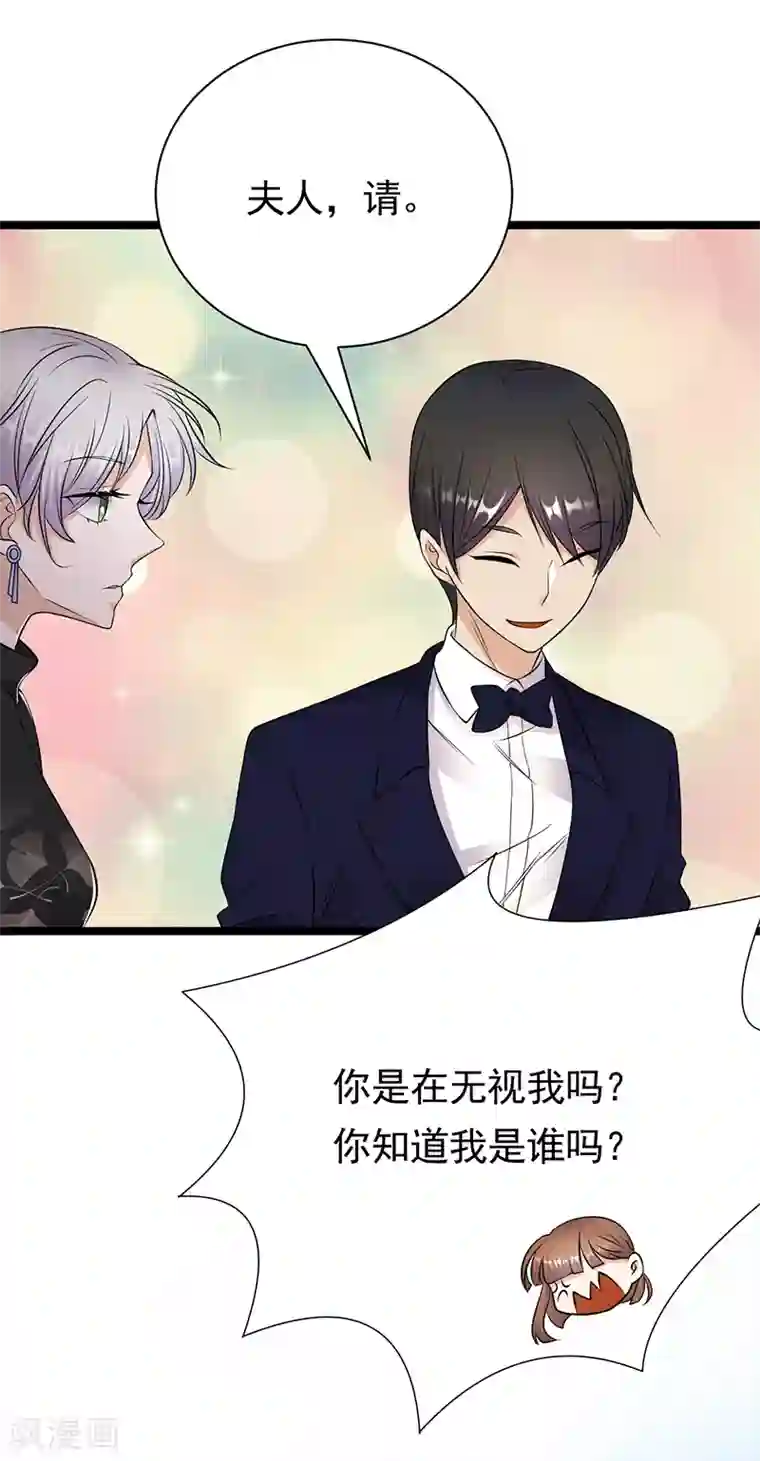 性8电台有声小说在线收听第34话 失败是要继承家业的