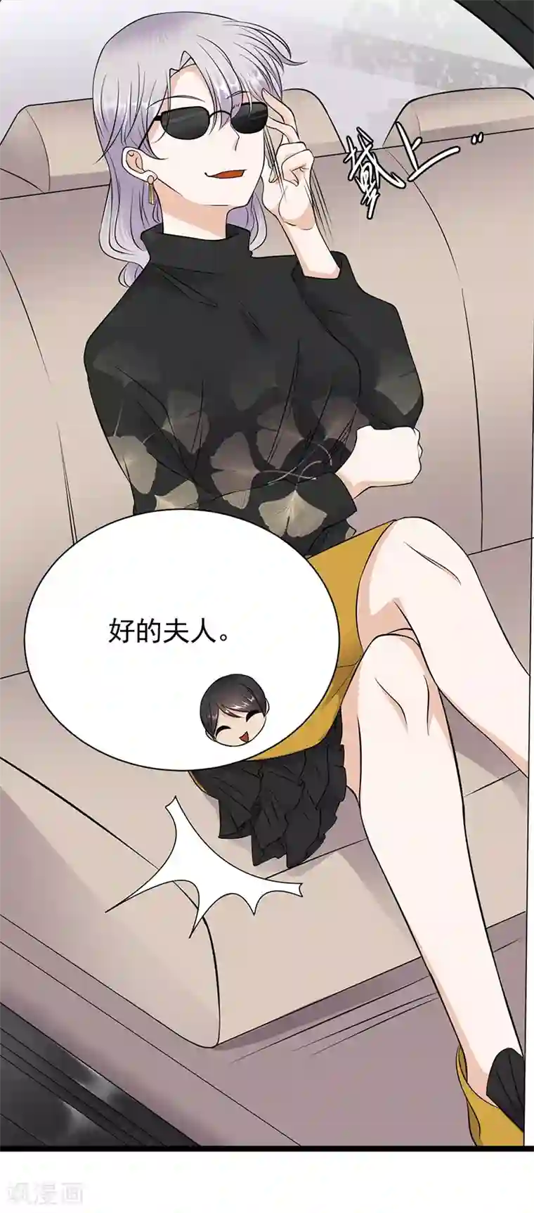 性8电台有声小说在线收听第34话 失败是要继承家业的