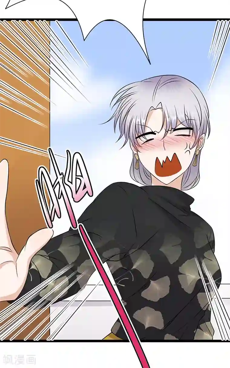 陆少的心尖宠第35话 月月当时害怕极了