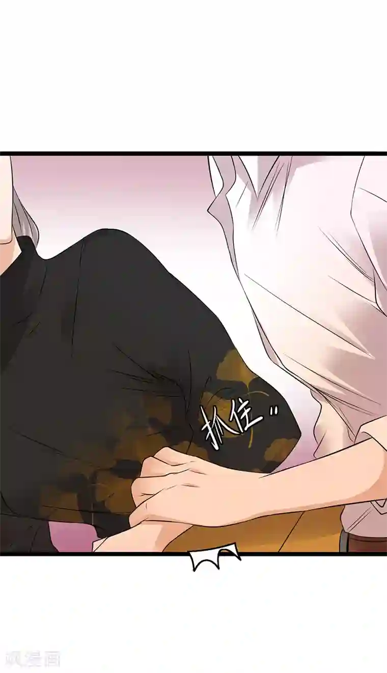 陆少的心尖宠第35话 月月当时害怕极了