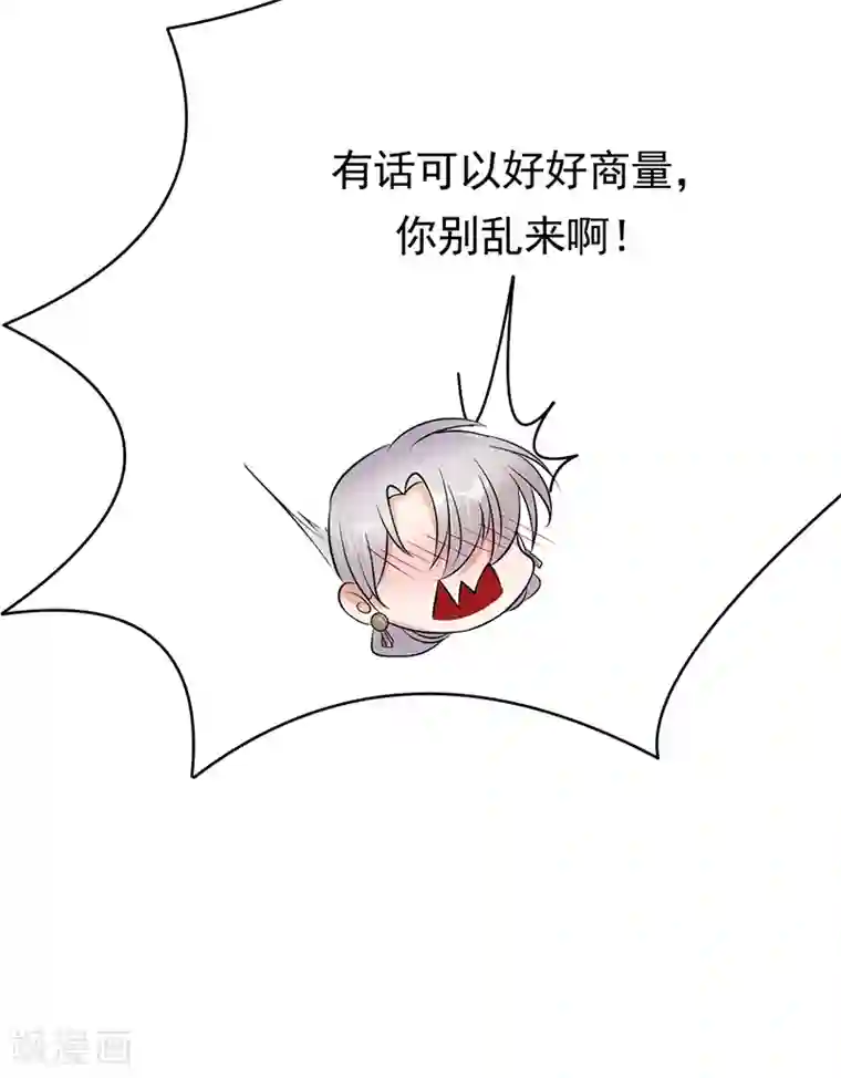 陆少的心尖宠第35话 月月当时害怕极了