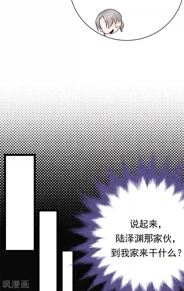 陆少的心尖宠第35话 月月当时害怕极了