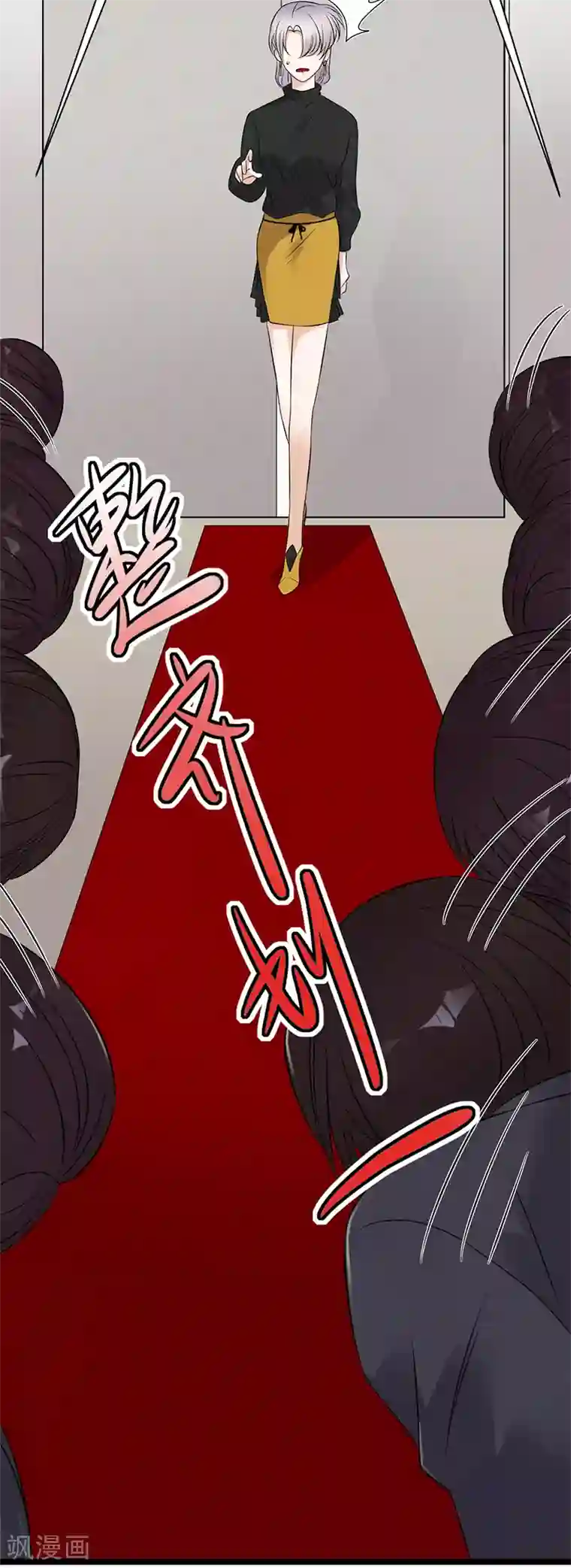 陆少的心尖宠第35话 月月当时害怕极了