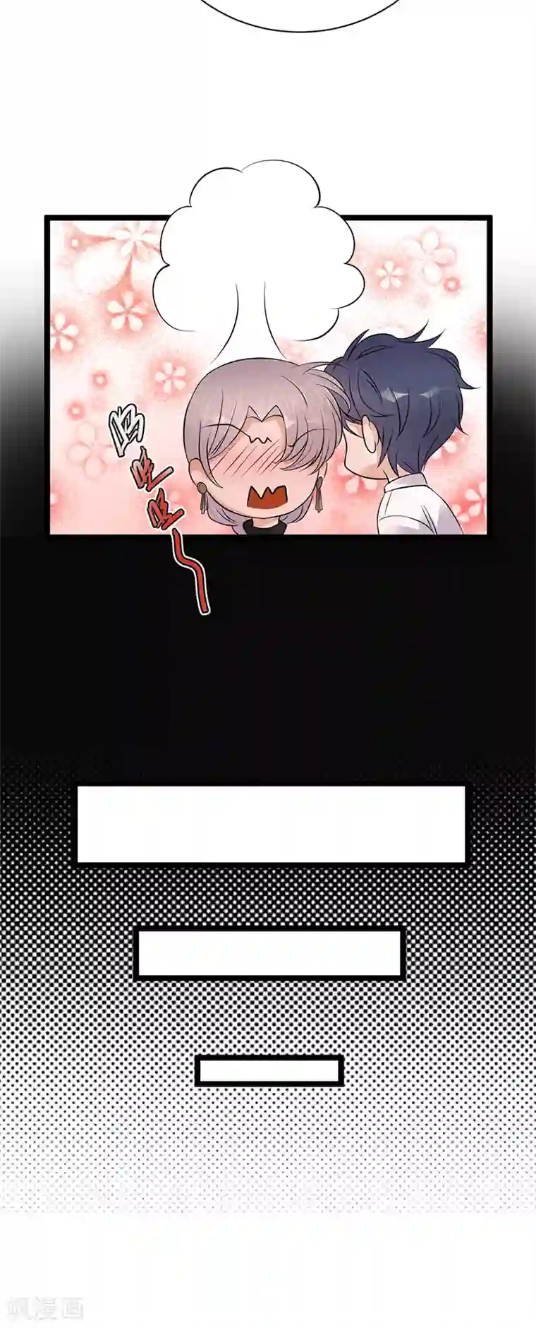 陆少的心尖宠第36话 妻子的义务