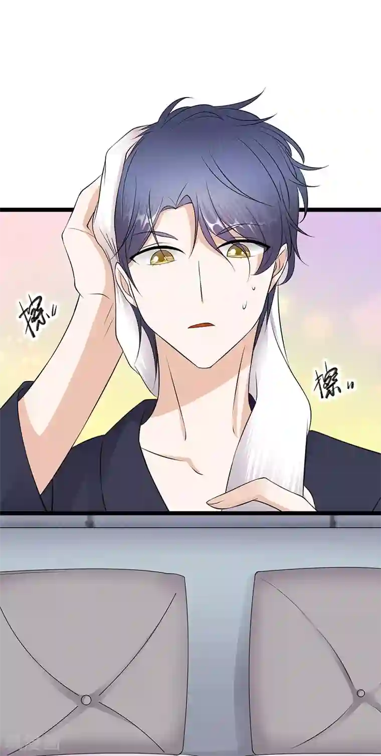 陆少的心尖宠第36话 妻子的义务