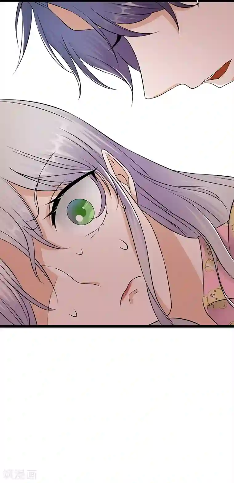陆少的心尖宠第36话 妻子的义务