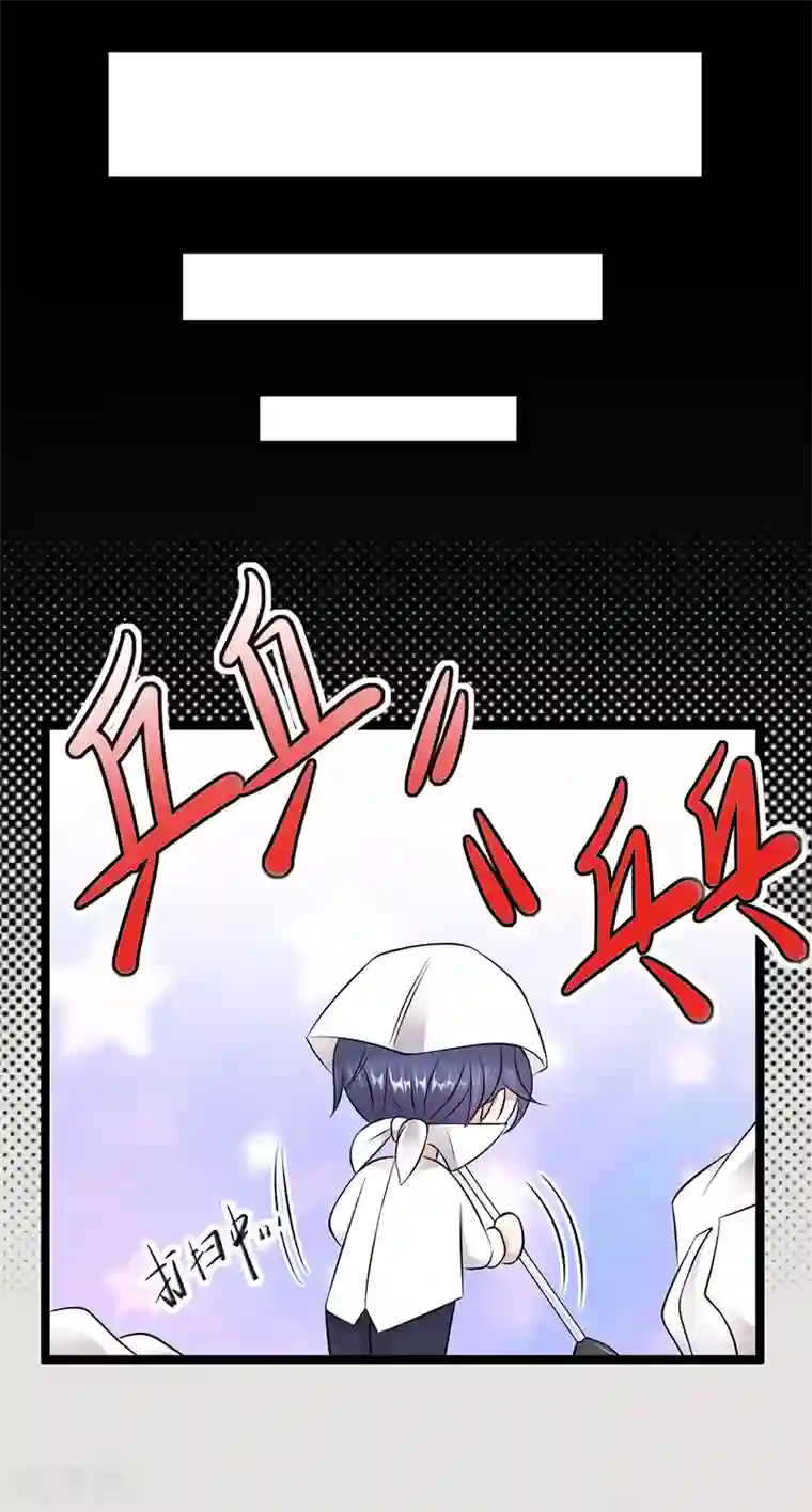 陆少的心尖宠第36话 妻子的义务