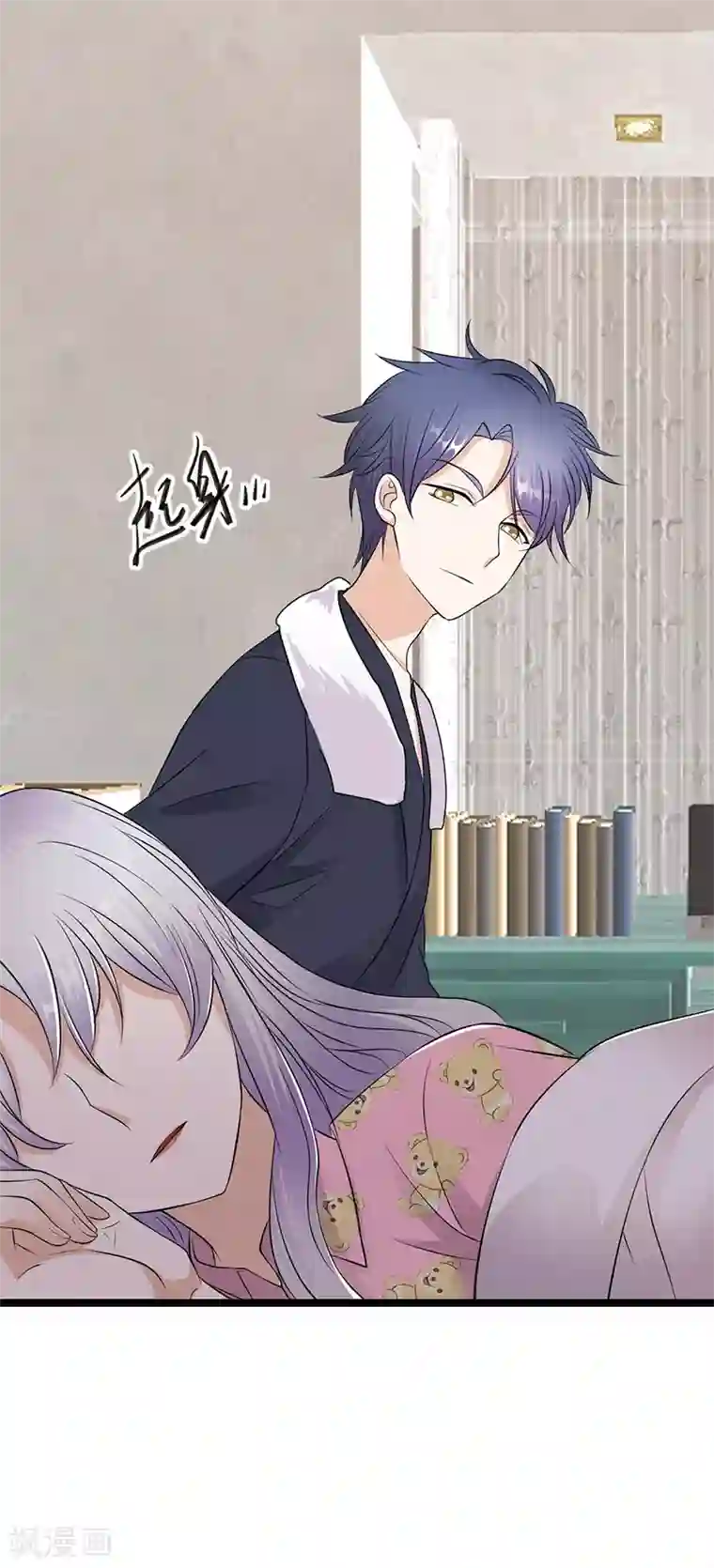 陆少的心尖宠第36话 妻子的义务