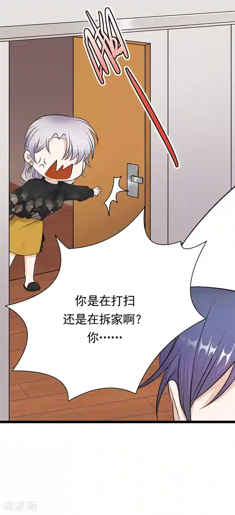 陆少的心尖宠第36话 妻子的义务