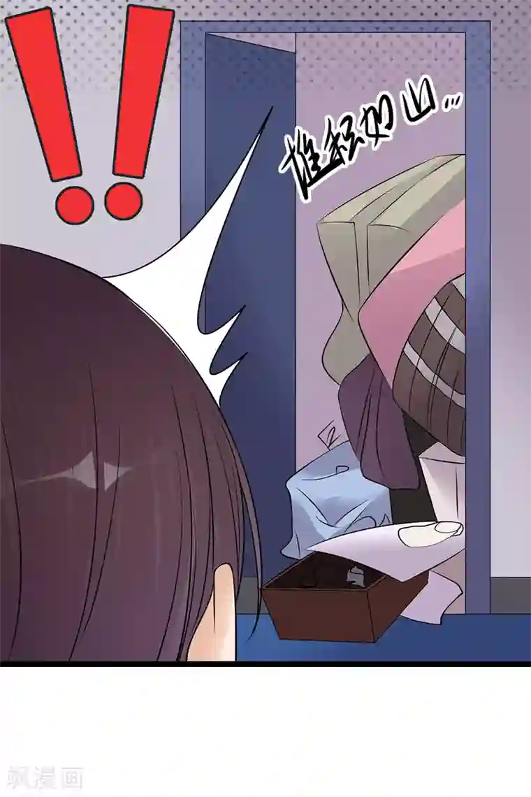 陆少的心尖宠第36话 妻子的义务