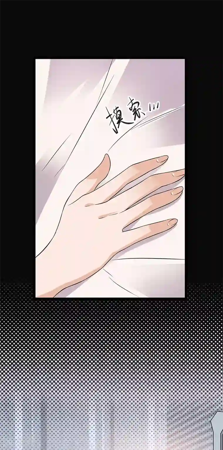 陆少的心尖宠第37话 O型血感觉有被冒犯到