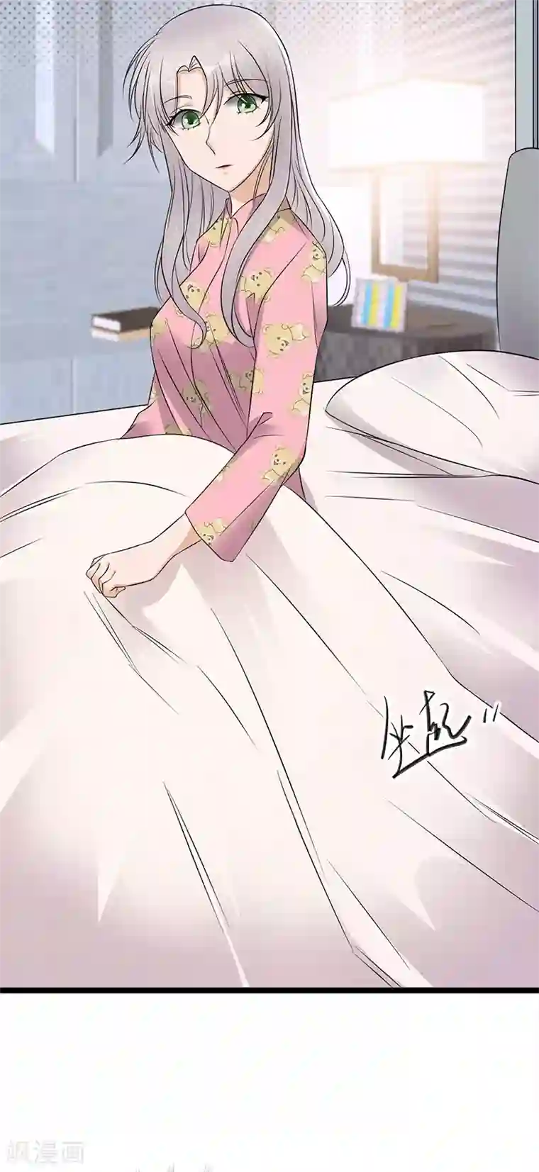 陆少的心尖宠第37话 O型血感觉有被冒犯到