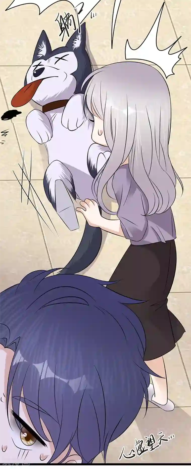 陆少的心尖宠第37话 O型血感觉有被冒犯到