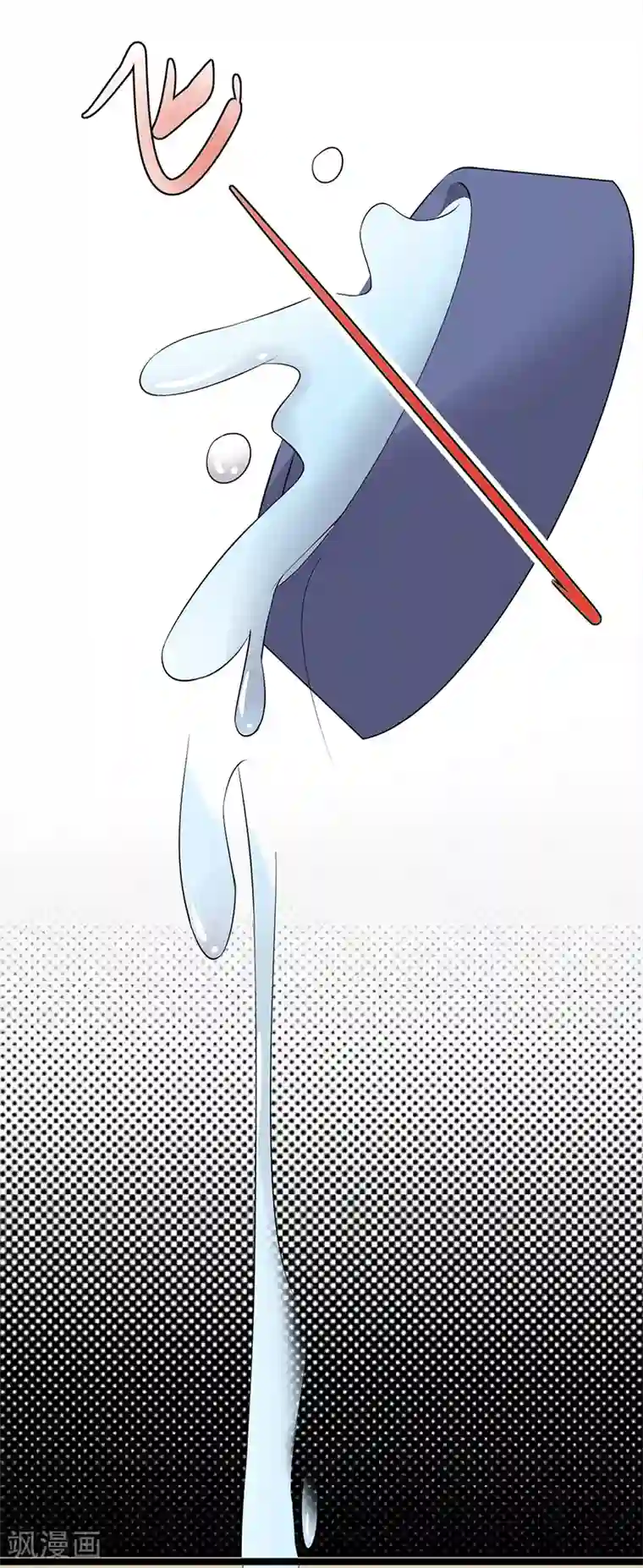 陆少的心尖宠第37话 O型血感觉有被冒犯到