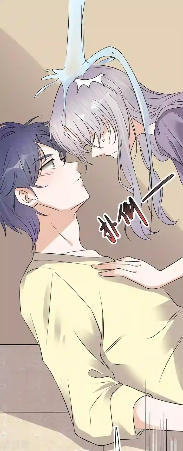 陆少的心尖宠第37话 O型血感觉有被冒犯到