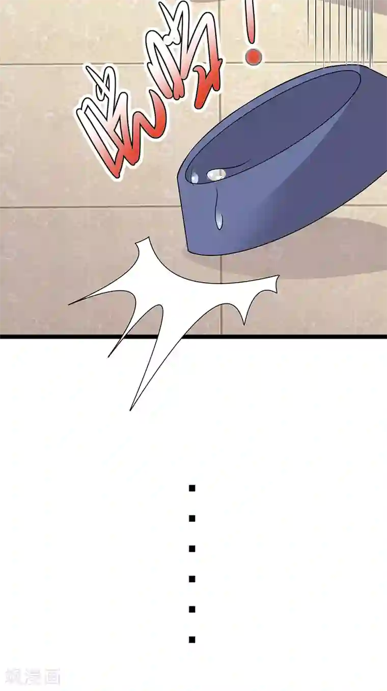 陆少的心尖宠第37话 O型血感觉有被冒犯到