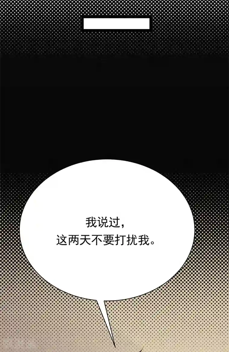 陆少的心尖宠第37话 O型血感觉有被冒犯到