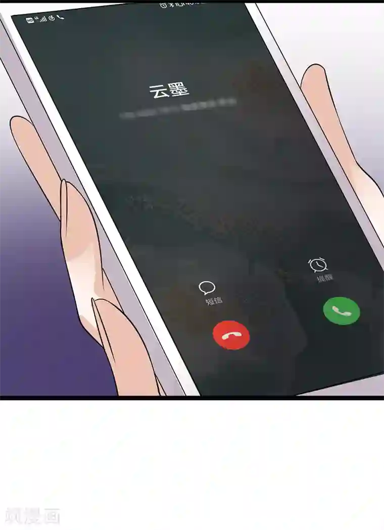 陆少的心尖宠第37话 O型血感觉有被冒犯到