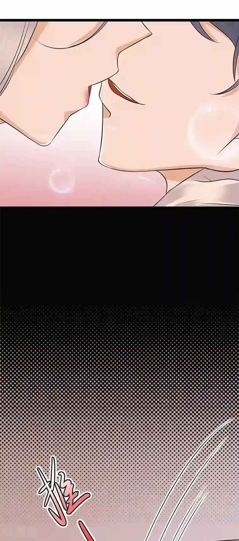 陆少的心尖宠第37话 O型血感觉有被冒犯到