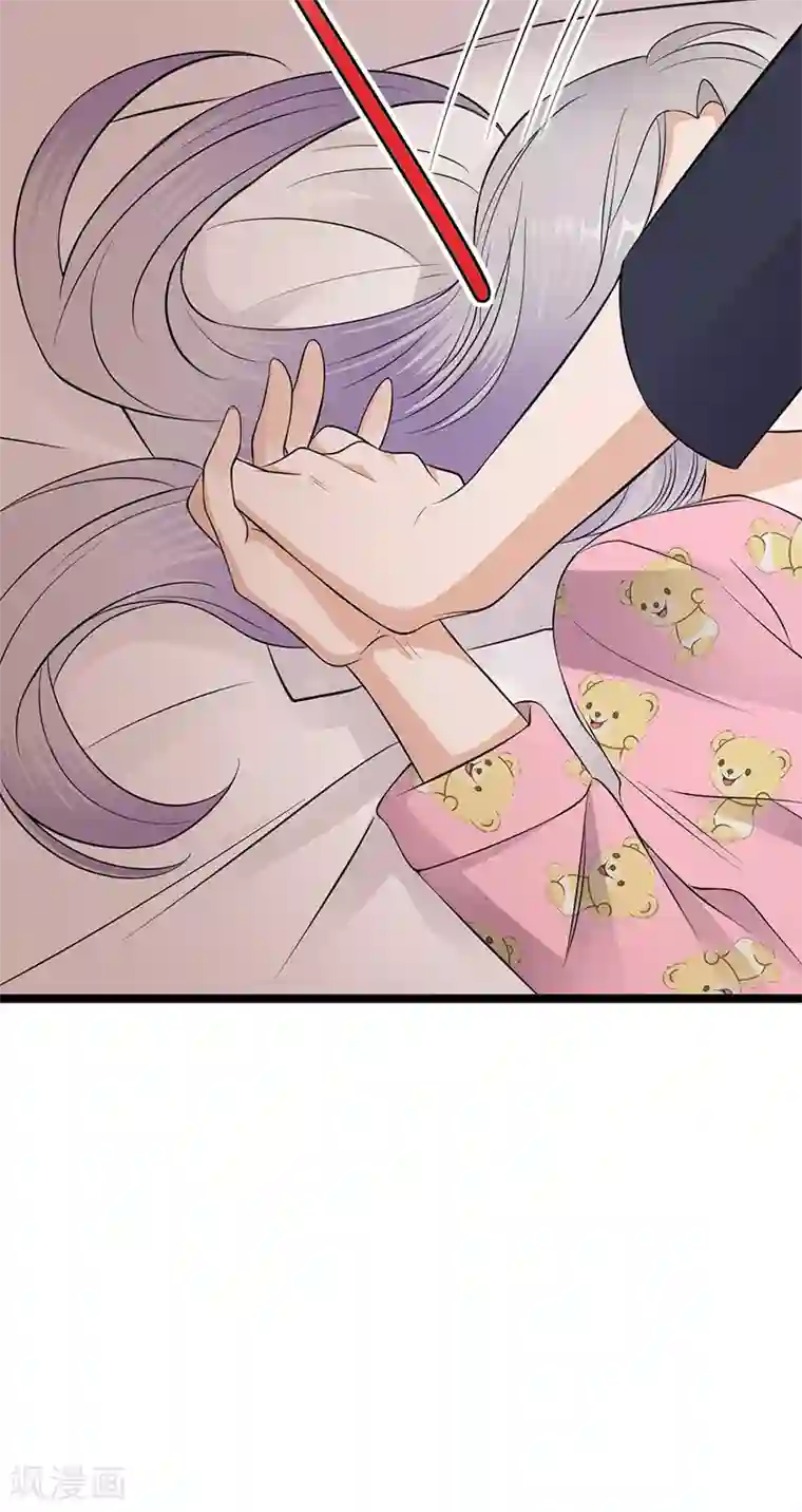 陆少的心尖宠第37话 O型血感觉有被冒犯到