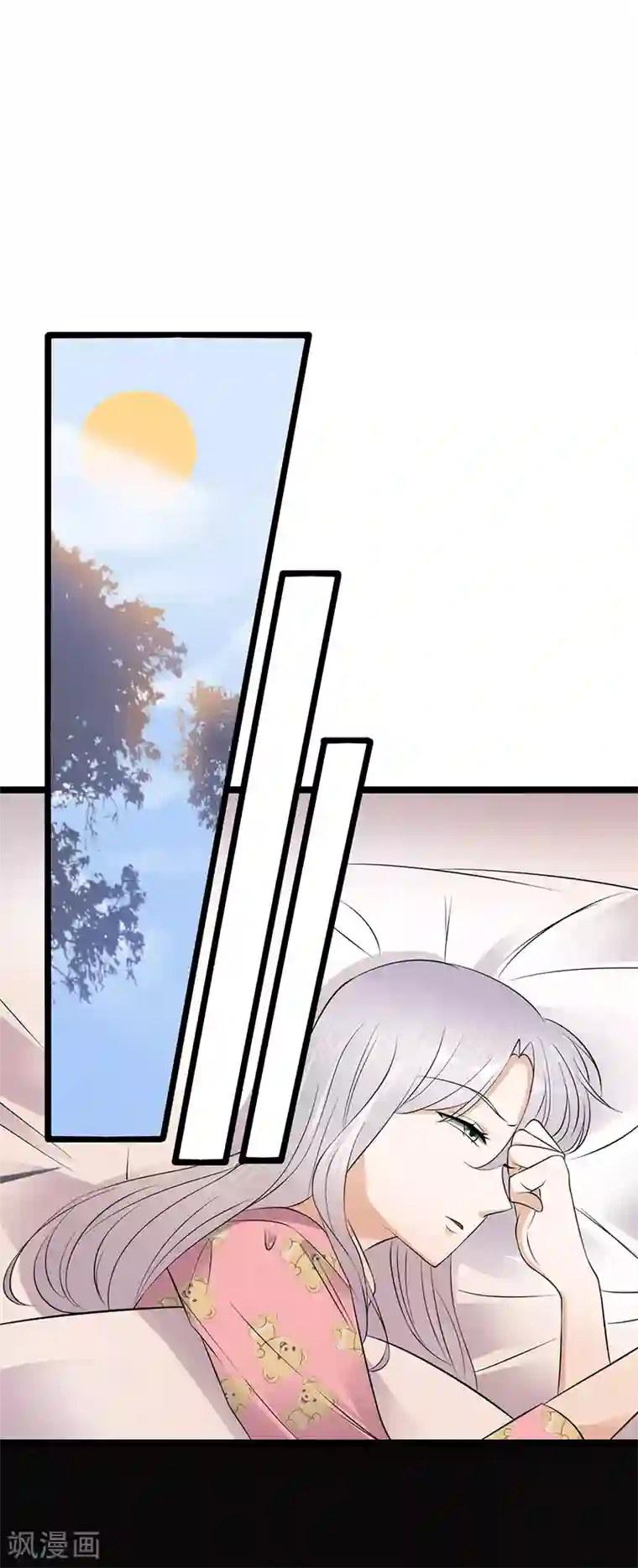 陆少的心尖宠第37话 O型血感觉有被冒犯到