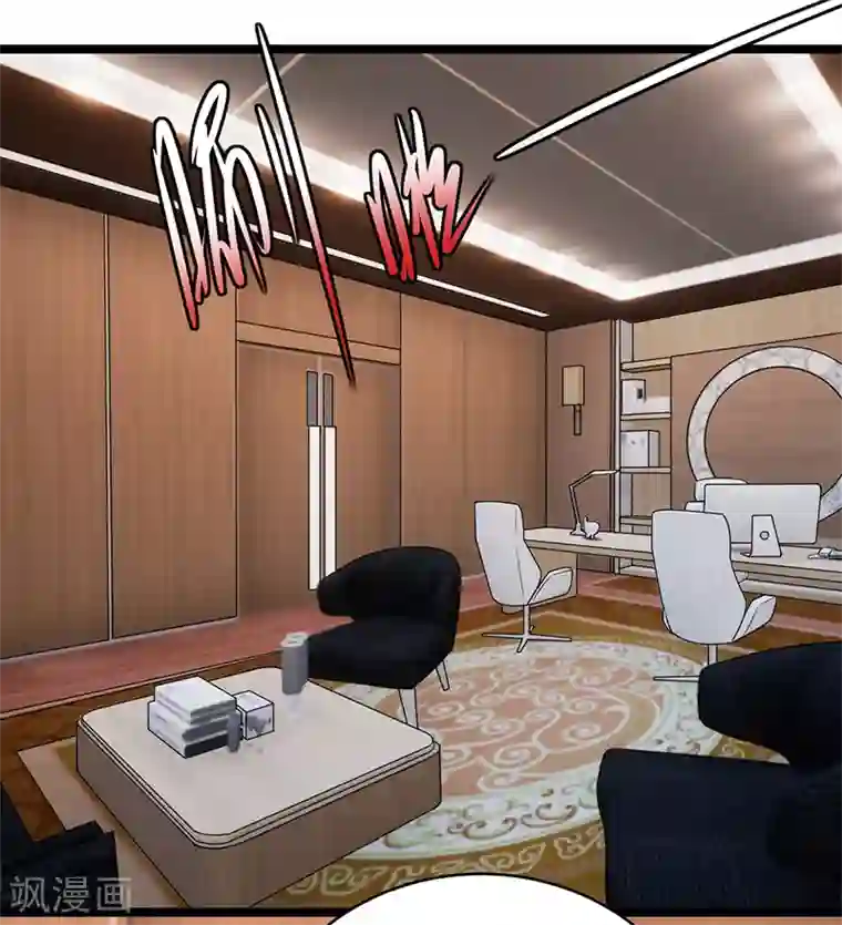 陆少的心尖宠第38话 总裁可是会生气的